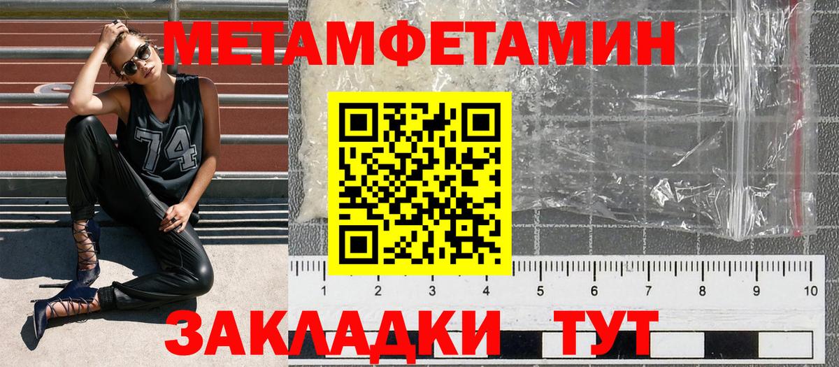Северск  Амфетамин  Вход с VPN  АМФЕТАМИН VHQ 