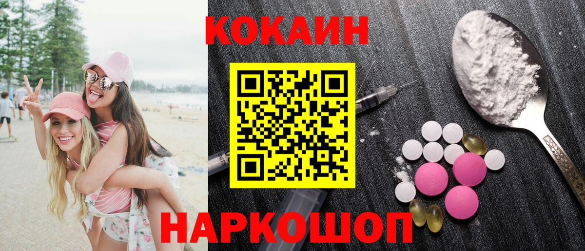 КОКАИН 98% Северск