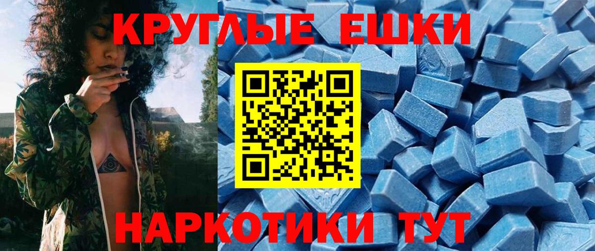 Ecstasy VHQ Северск