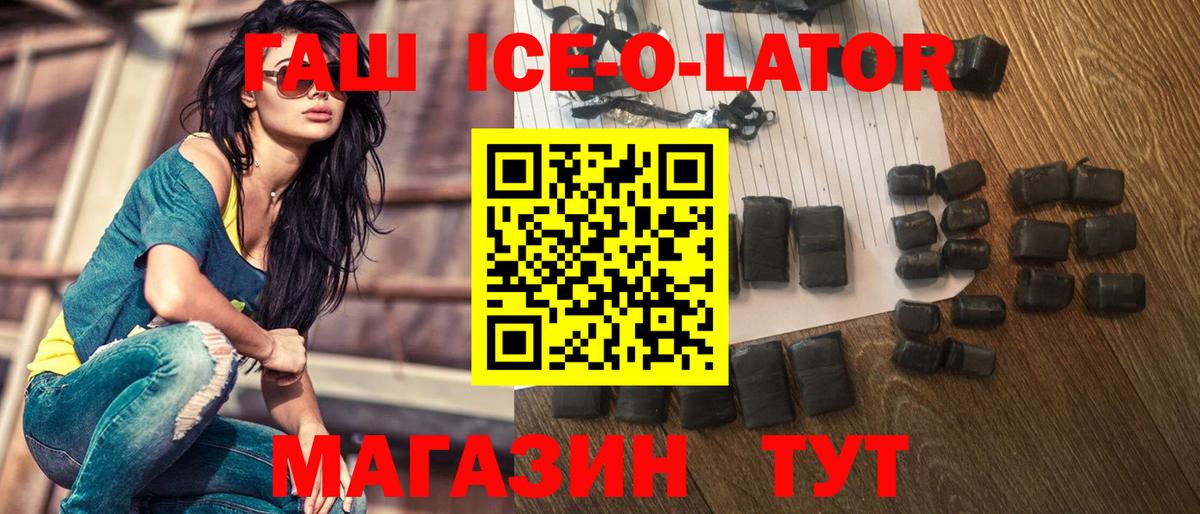 Северск  Гашиш hashish  Вход с VPN  ГАШ хэш 