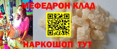 кристаллы Можайск