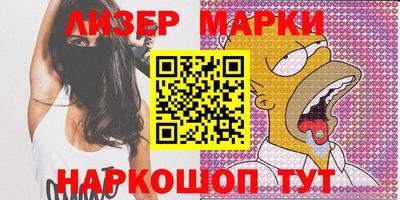 кристаллы Можайск