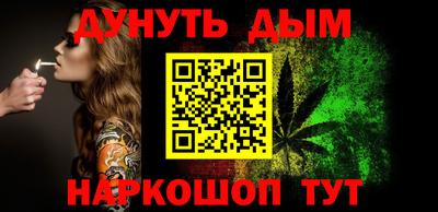 кристаллы Можайск