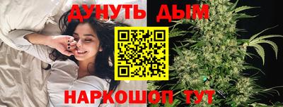 марихуана Можга