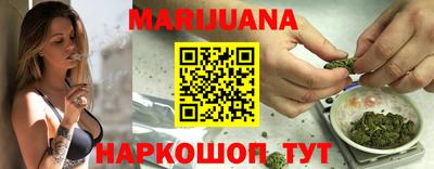 марихуана Можга