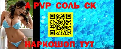 кристаллы Можайск