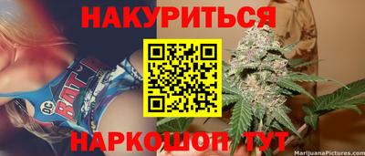 кристаллы Можайск