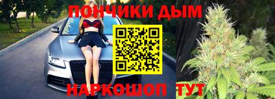 марихуана Можга