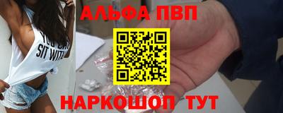 кристаллы Можайск