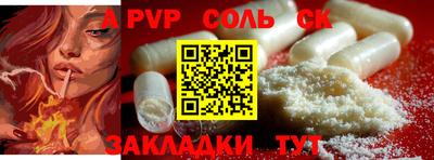 кристаллы Можайск