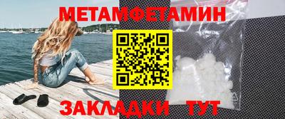 амфетамин Нягань