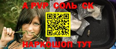 кристаллы Можайск