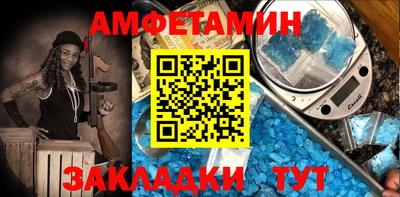 кристаллы Можайск