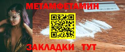 марихуана Можга