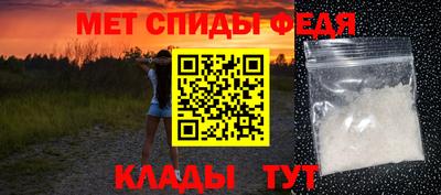 кристаллы Можайск