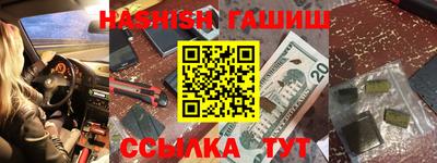гашиш Моздок