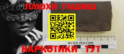 кристаллы Можайск