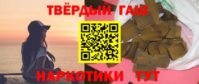 гашиш Моздок