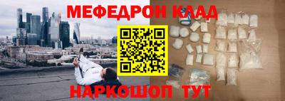 кристаллы Можайск