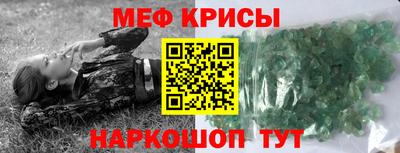 кристаллы Можайск