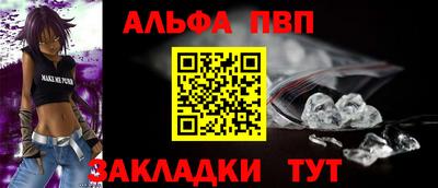 кристаллы Можайск