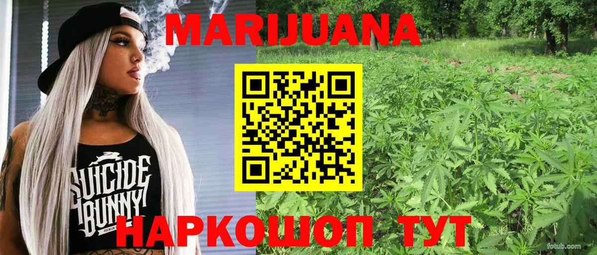 Каннабис  Alpha-PVP СК   Codein  LSD-25  Северск  ГАШИШ  COCAIN  МЕФ   Вход с VPN  Меф МЯУ МЯУ  Экстази 