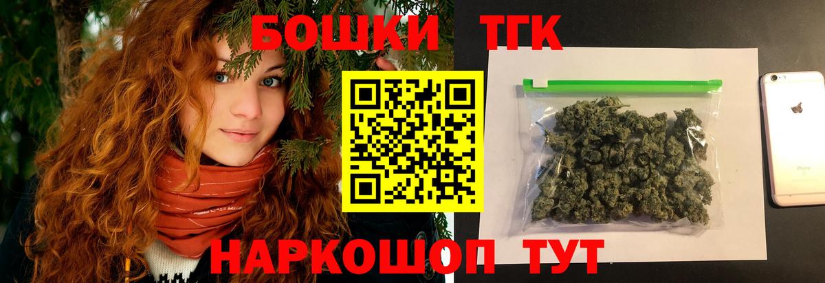Северск  Бошки Шишки Amnesia  Вход с VPN  Шишки марихуана SATIVA & INDICA  Конопля SATIVA & INDICA  Шишки марихуана индика 